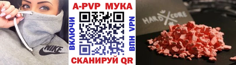 гидра ссылка  купить  цена  Берёзовский  A PVP СК КРИС 