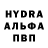 МЕТАМФЕТАМИН винт Lapka Scarapka