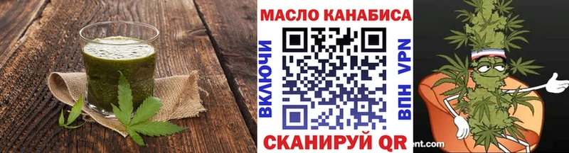 Cannafood конопля Берёзовский