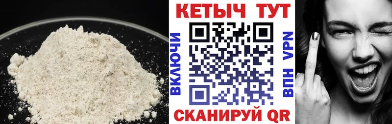 купить наркотик  Берёзовский  Кетамин VHQ 