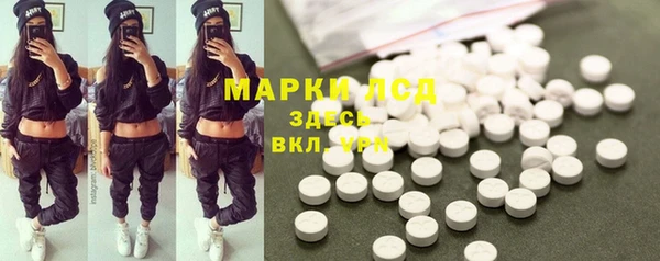мескалин Алексин