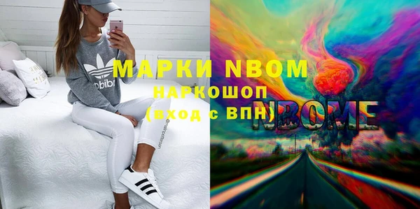 мескалин Алексин