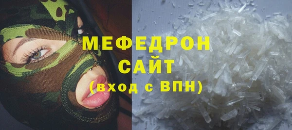 мескалин Алексин