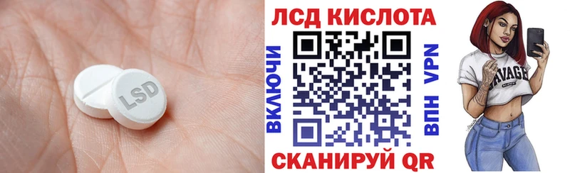 ЛСД экстази ecstasy  Берёзовский 