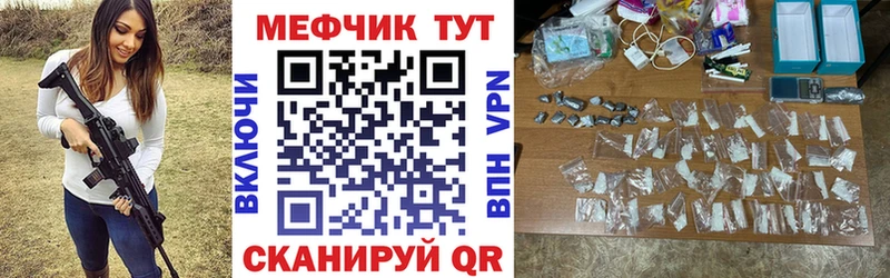 купить закладку Берёзовский Мефедрон кристаллы