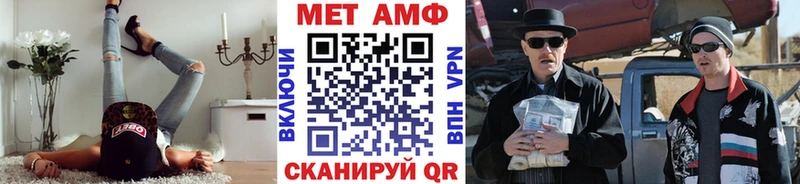 МЕТАМФЕТАМИН витя  где купить наркотик  Берёзовский 