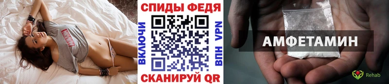 МЕТАМФЕТАМИН кристалл Берёзовский