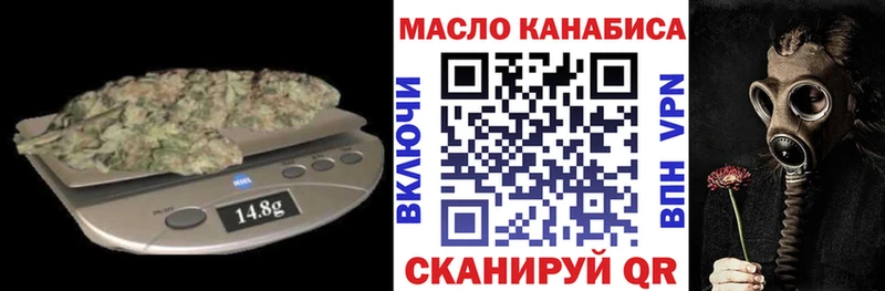 ТГК вейп с тгк  Берёзовский 